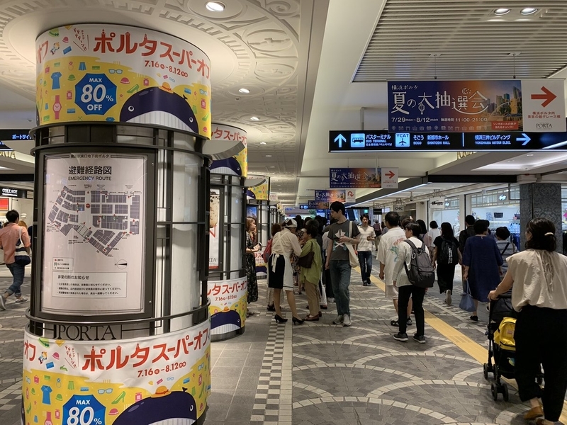f:id:zaikabou:20190814152739j:plain