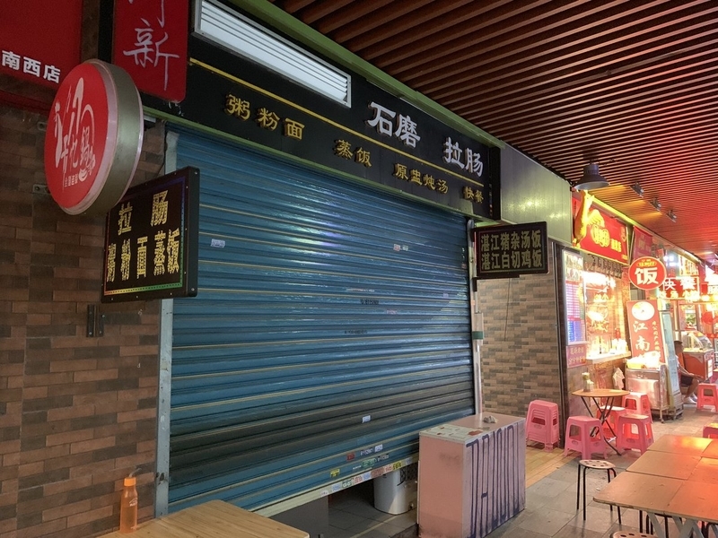 f:id:zaikabou:20190815083418j:plain