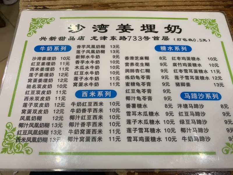 f:id:zaikabou:20190815083514j:plain