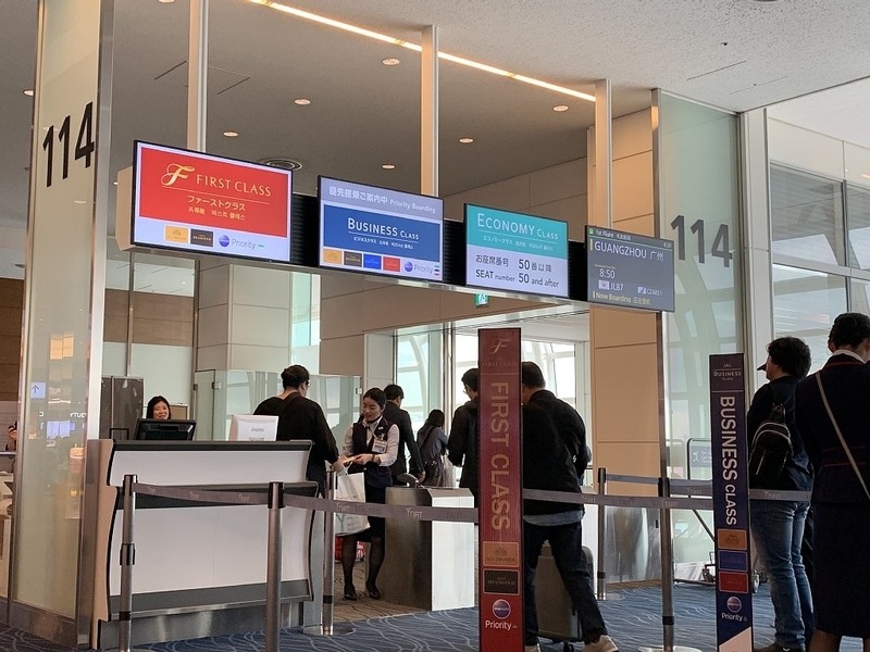 f:id:zaikabou:20190815083908j:plain