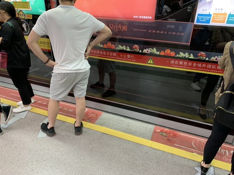 f:id:zaikabou:20190816075359j:plain