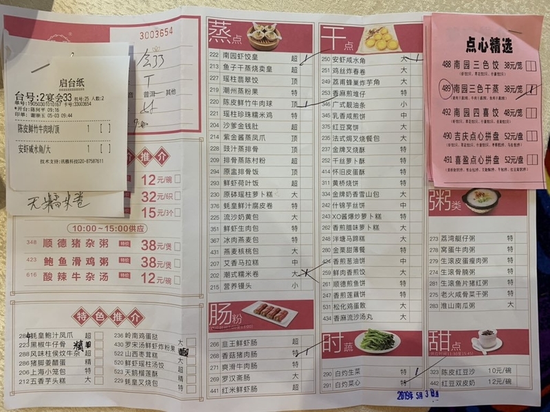 f:id:zaikabou:20190816075413j:plain