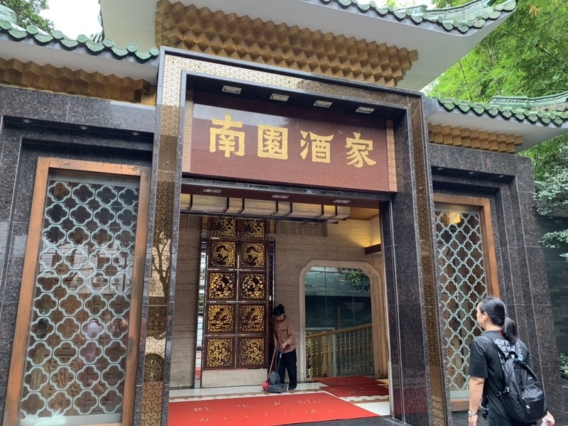 f:id:zaikabou:20190816075440j:plain