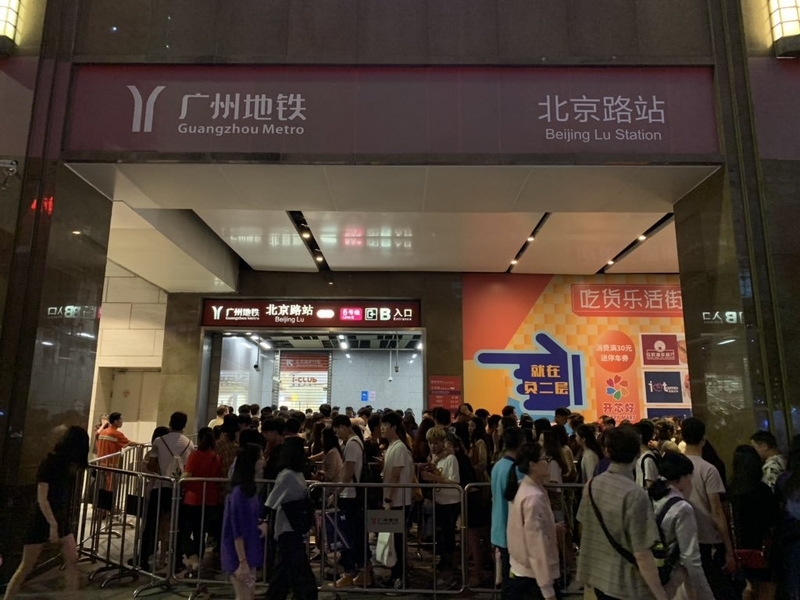 f:id:zaikabou:20190816075610j:plain