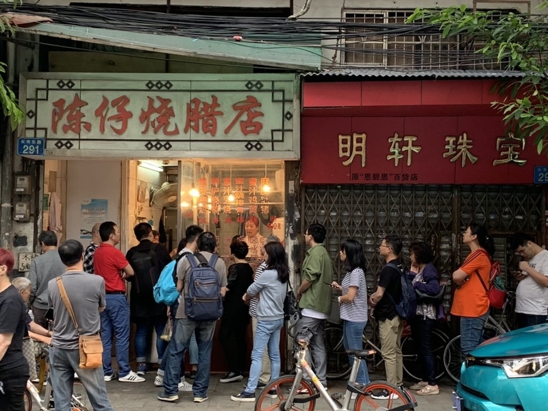 f:id:zaikabou:20190816075620j:plain