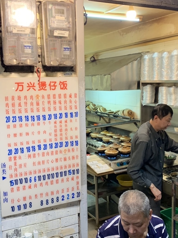 f:id:zaikabou:20190816075628j:plain