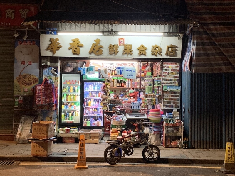 f:id:zaikabou:20190816075642j:plain