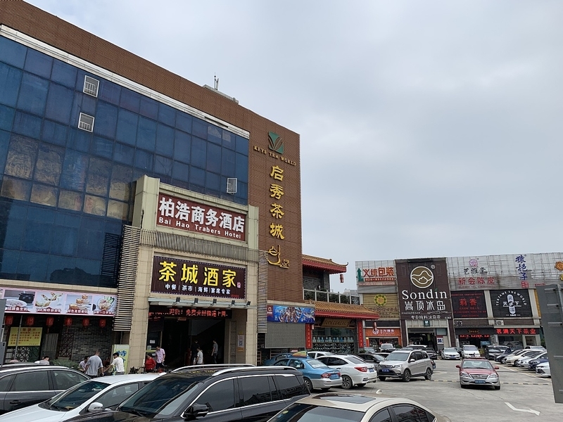 f:id:zaikabou:20190816075900j:plain