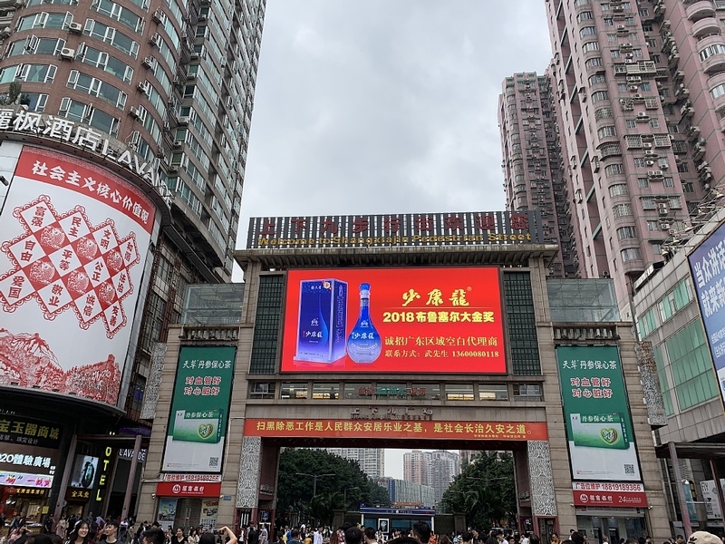 f:id:zaikabou:20190816075933j:plain