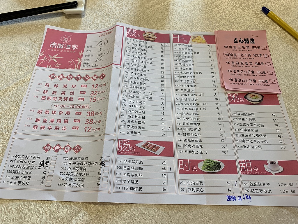 f:id:zaikabou:20190816081313j:plain