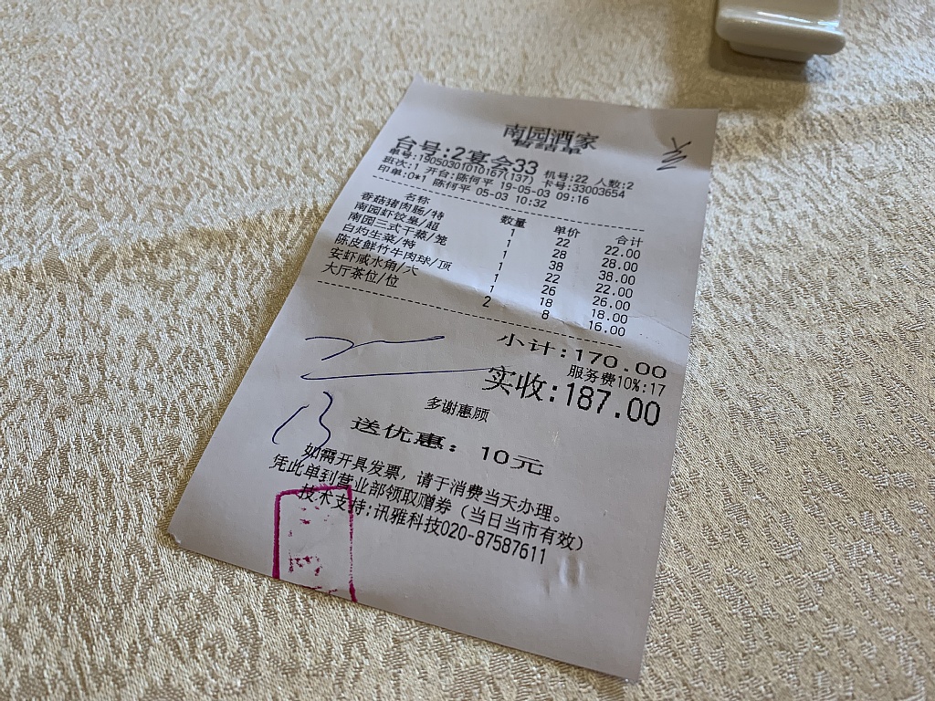 f:id:zaikabou:20190816082244j:plain