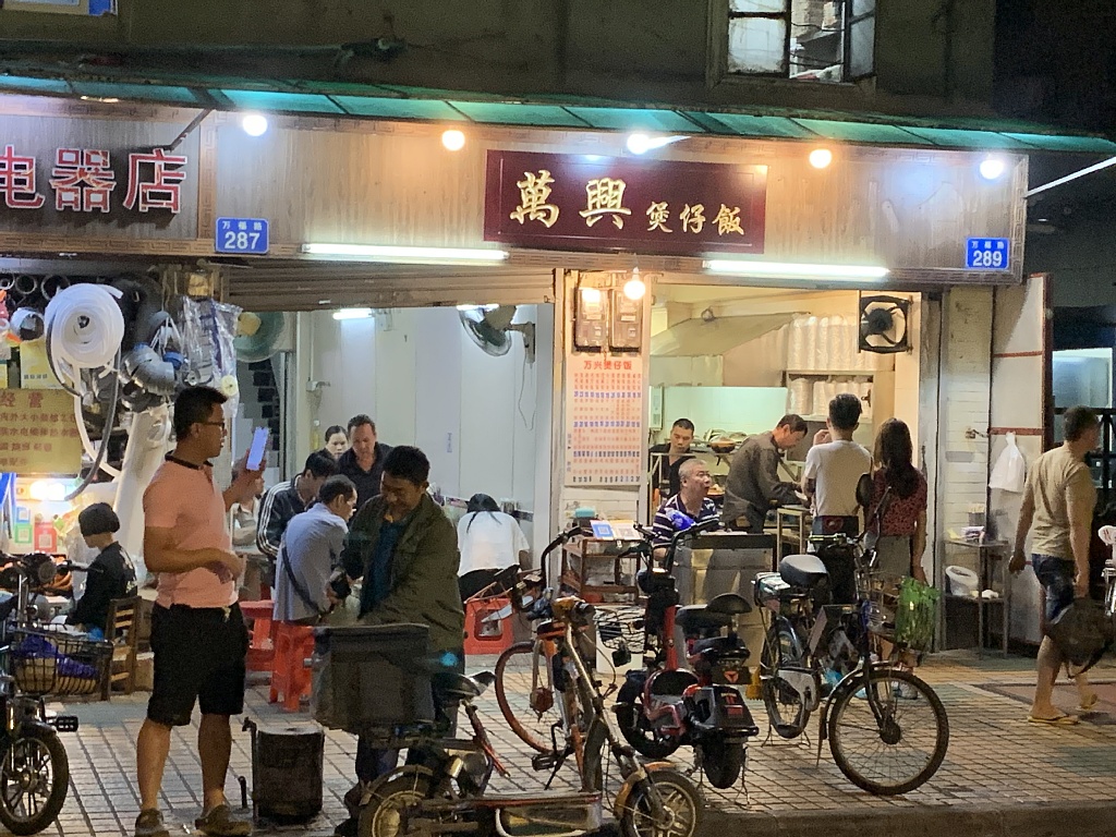 f:id:zaikabou:20190816091815j:plain