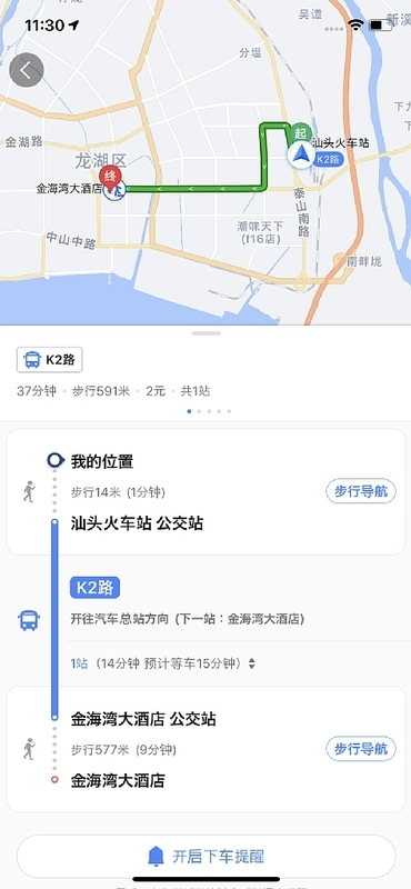 f:id:zaikabou:20190816100126j:plain