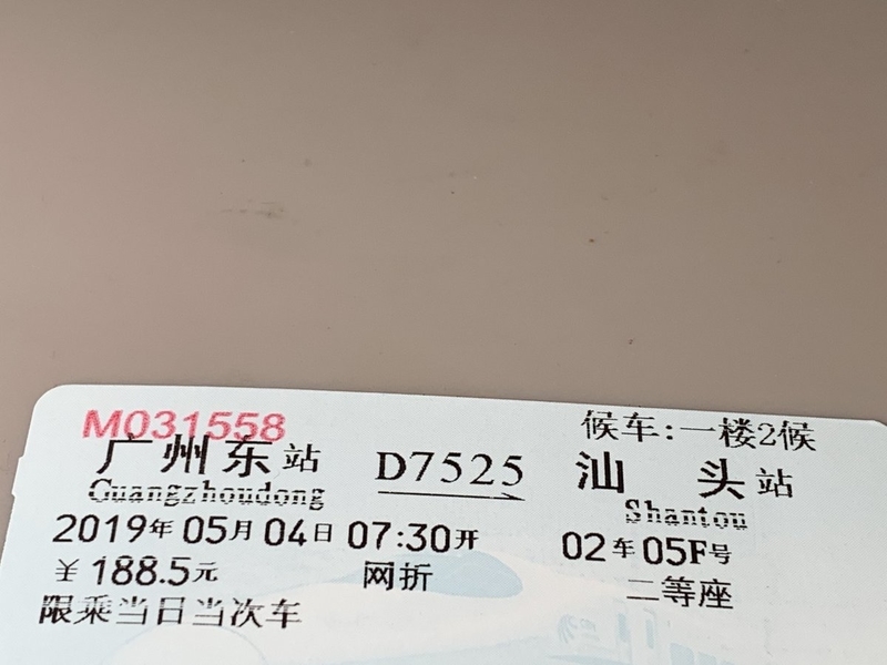 f:id:zaikabou:20190816100317j:plain