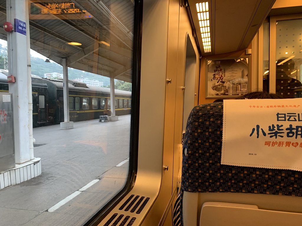 f:id:zaikabou:20190816102724j:plain