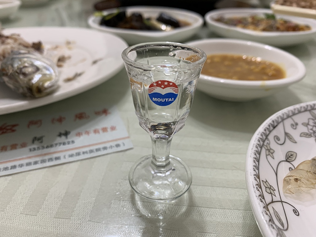 f:id:zaikabou:20190816131639j:plain