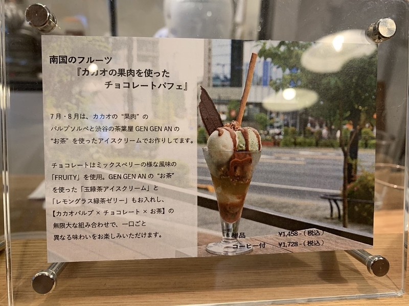 f:id:zaikabou:20190827163525j:plain