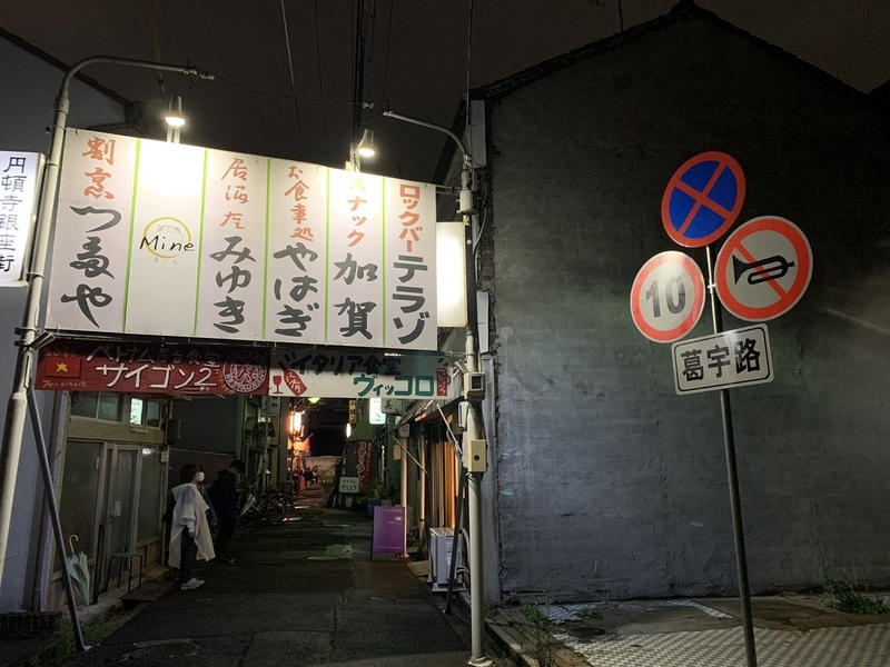f:id:zaikabou:20191021142133j:plain