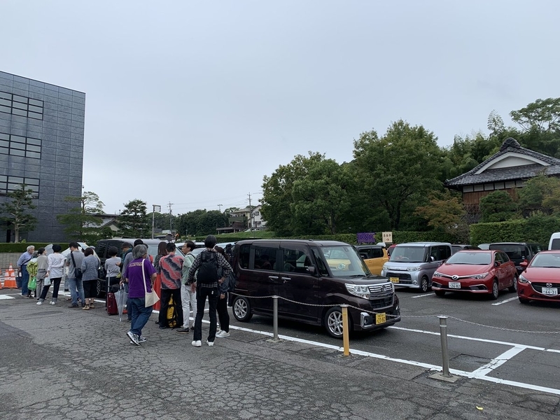 f:id:zaikabou:20191021142210j:plain