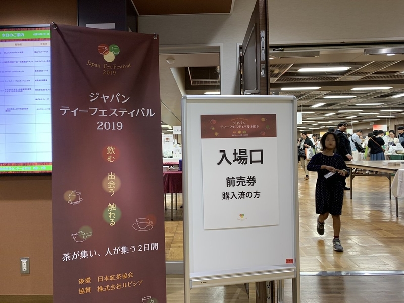f:id:zaikabou:20191021163438j:plain