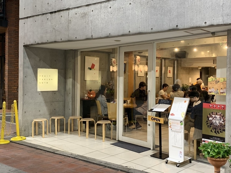 f:id:zaikabou:20191021163447j:plain