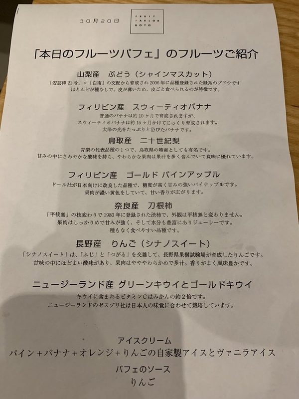f:id:zaikabou:20191021163451j:plain