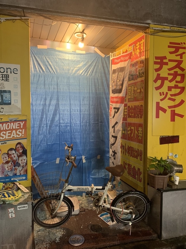 f:id:zaikabou:20191023193122j:plain f:id:zaikabou:20191023193122j:plain