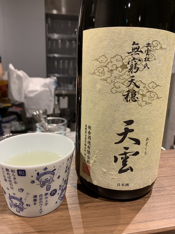 f:id:zaikabou:20191024161921j:plain