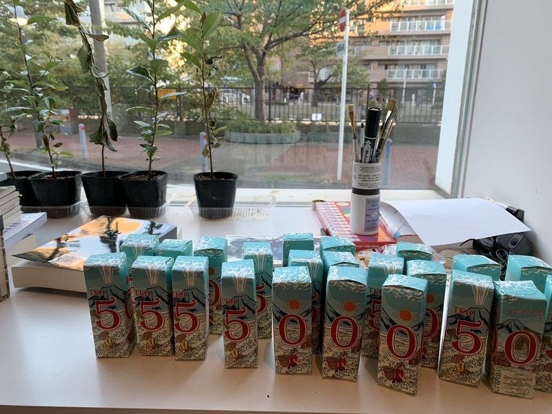 f:id:zaikabou:20191024164045j:plain