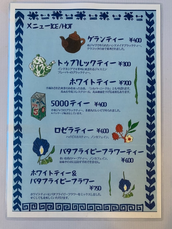 f:id:zaikabou:20191024164059j:plain