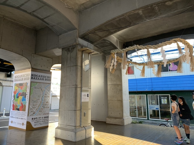 f:id:zaikabou:20191024164110j:plain