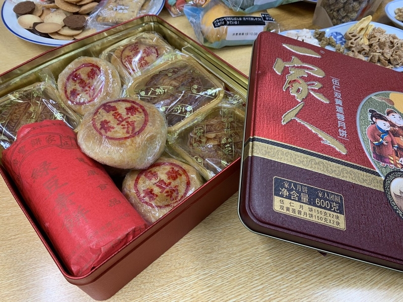 f:id:zaikabou:20191024191143j:plain