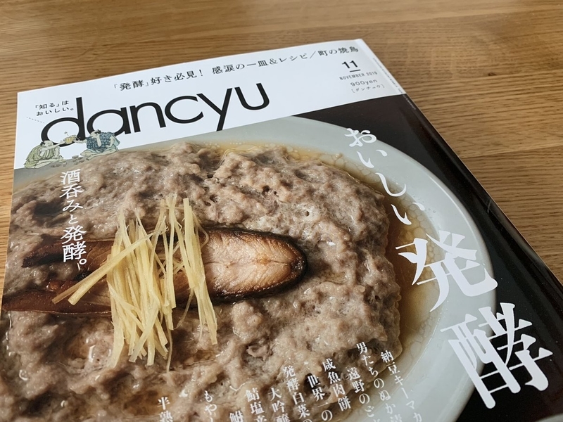 f:id:zaikabou:20191111135649j:plain