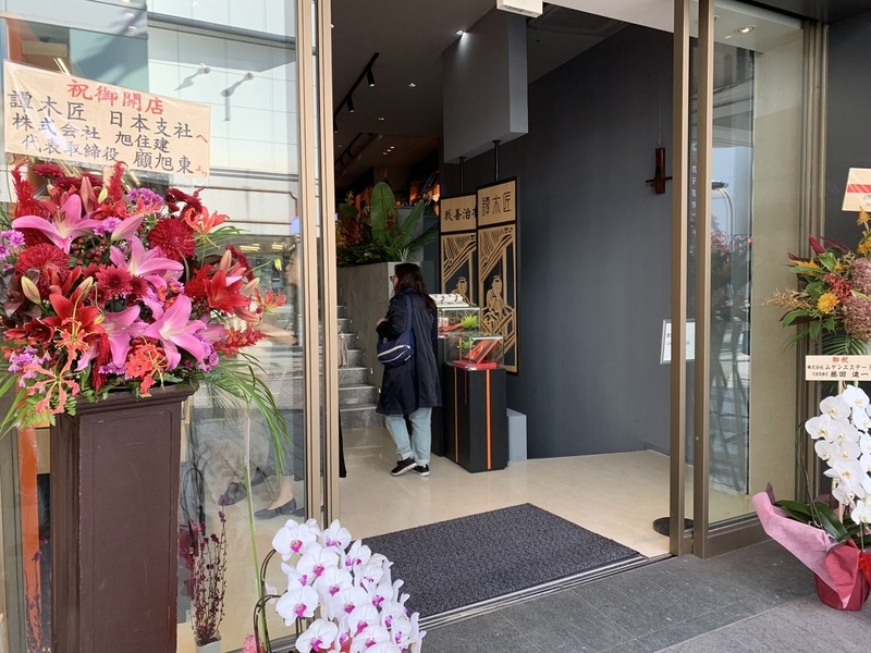 f:id:zaikabou:20191111150019j:plain