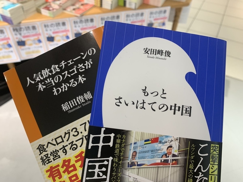 f:id:zaikabou:20191111152107j:plain