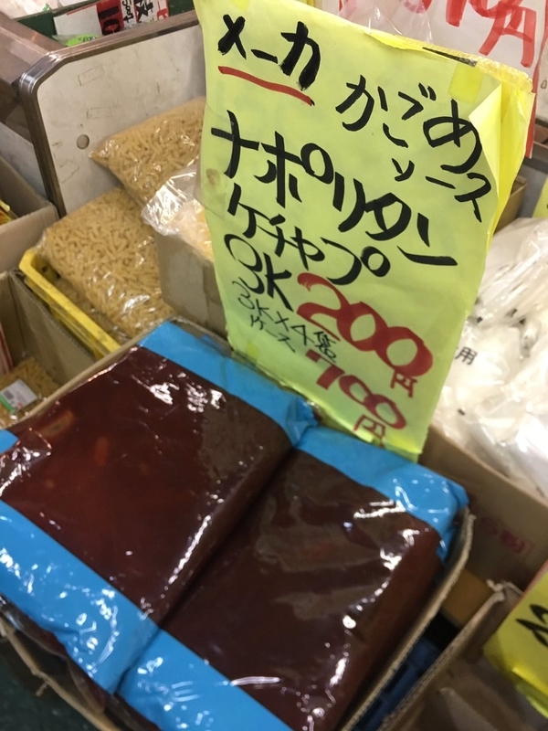 f:id:zaikabou:20191204184456j:plain