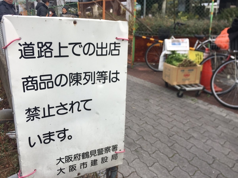 f:id:zaikabou:20191204184625j:plain