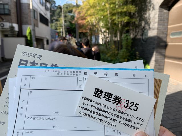 日本民藝館展 池袋 大沪邨 目白 カフェ クーポラ 公開講演会 中国北方の食文化の変化と展開 池袋 アリヤ清真美食 日毎に敵と懶惰に戦う