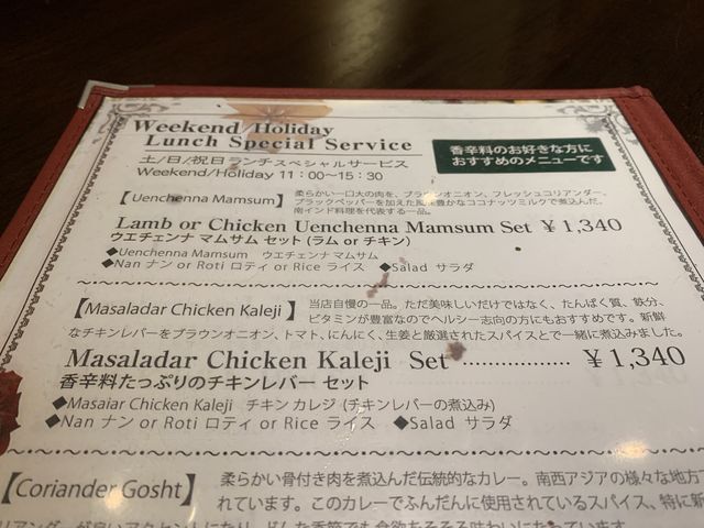 f:id:zaikabou:20200609191920j:plain