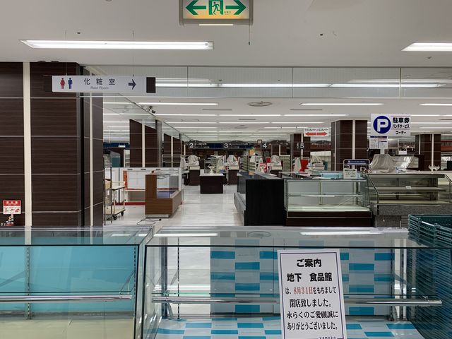 f:id:zaikabou:20200616134536j:plain