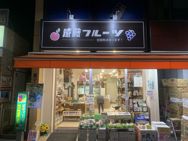 f:id:zaikabou:20200616134549j:plain