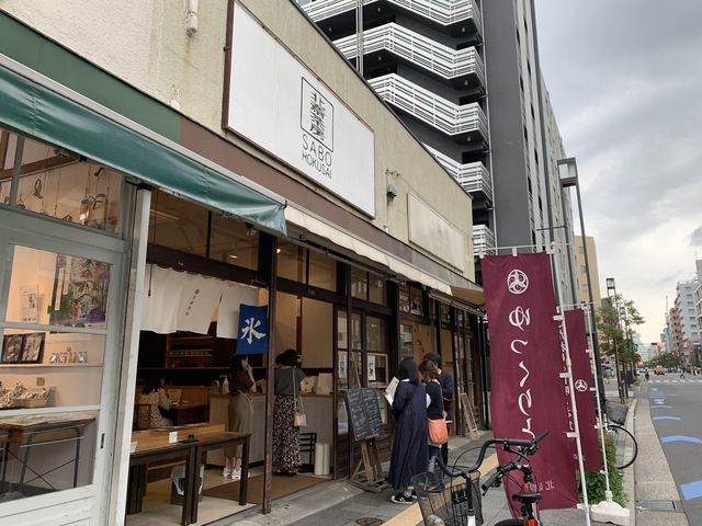 f:id:zaikabou:20200622170905j:plain