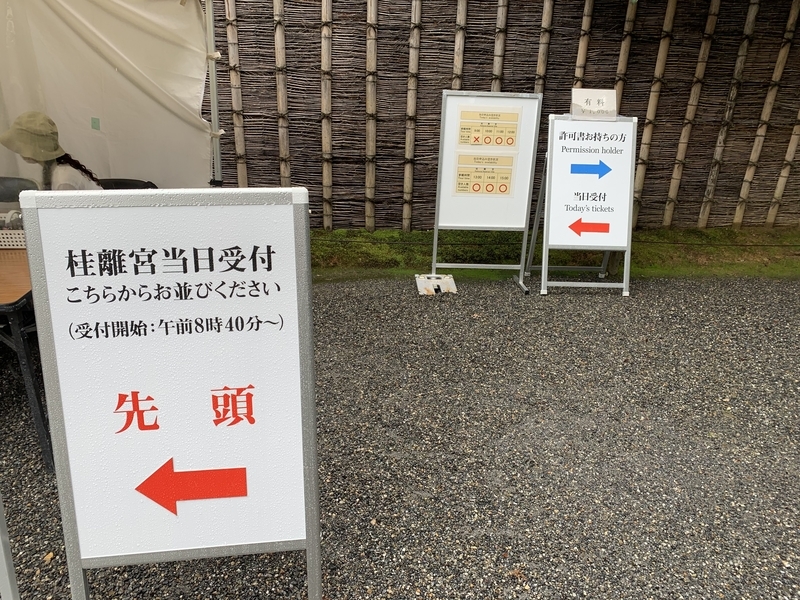f:id:zaikabou:20200807100603j:plain