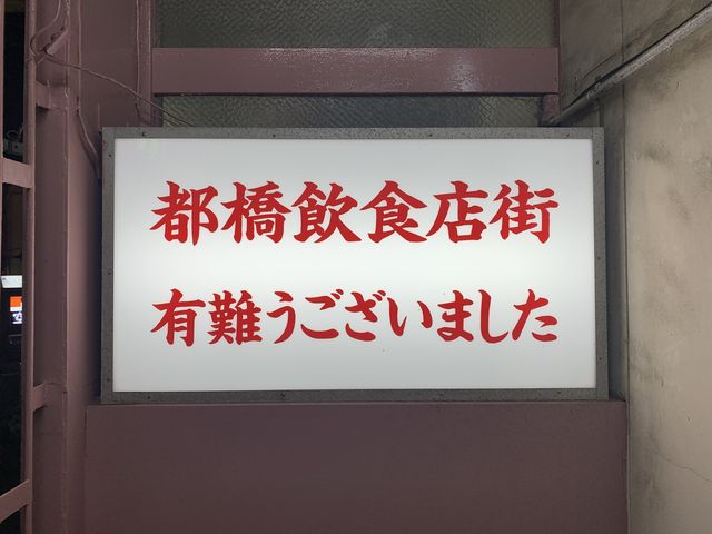 f:id:zaikabou:20200807145013j:plain