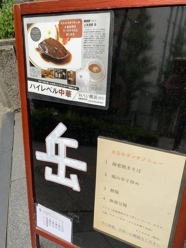 f:id:zaikabou:20201002112111j:plain