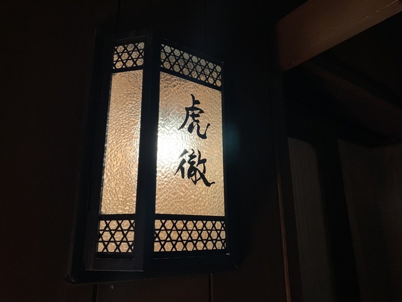 f:id:zaikabou:20201002115652j:plain