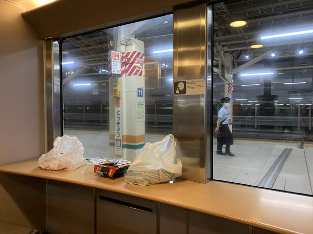 f:id:zaikabou:20201020135032j:plain