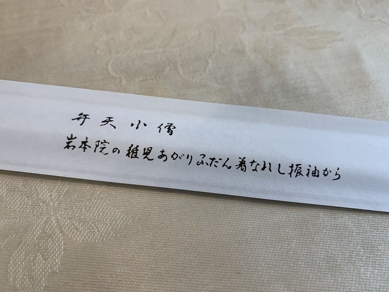f:id:zaikabou:20201022114216j:plain