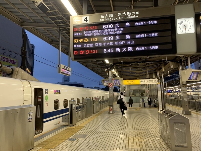 f:id:zaikabou:20201022132019j:plain