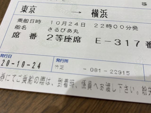 f:id:zaikabou:20201027115908j:plain